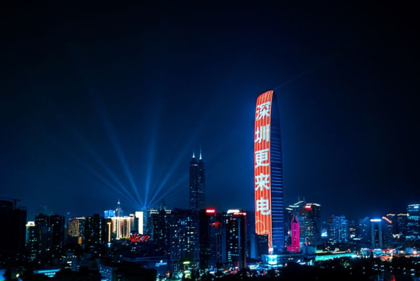 深圳2020年全社會用電量創新高