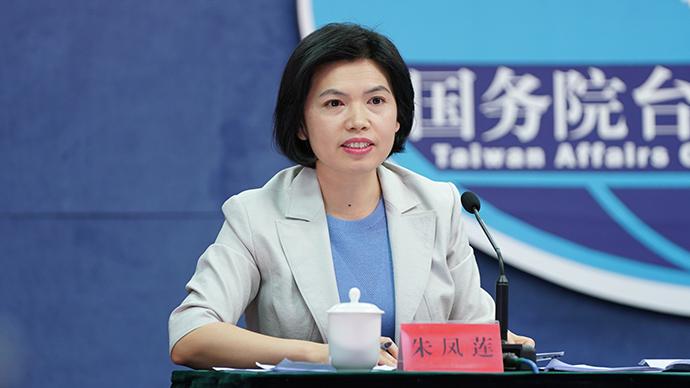 國台辦：民進黨當局亂港謀「獨」 必將自食惡果