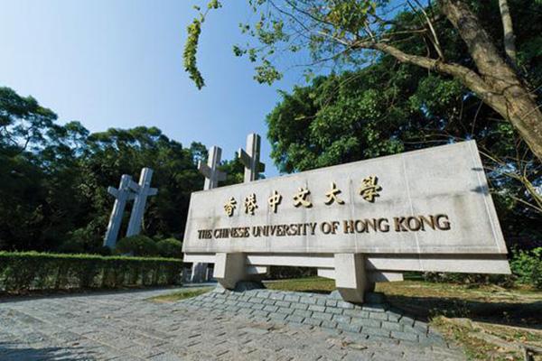 「卓越學科領域計劃」資助中大兩個研究項目