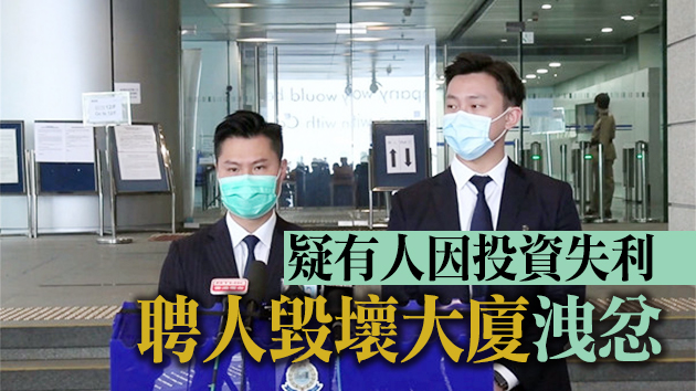 涉灣仔莊士敦道刑事毀壞 警方拘捕7名男女