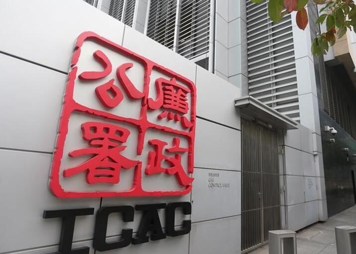 成衣貿易公司前董事涉索賄及盜竊逾30萬 被廉署起訴
