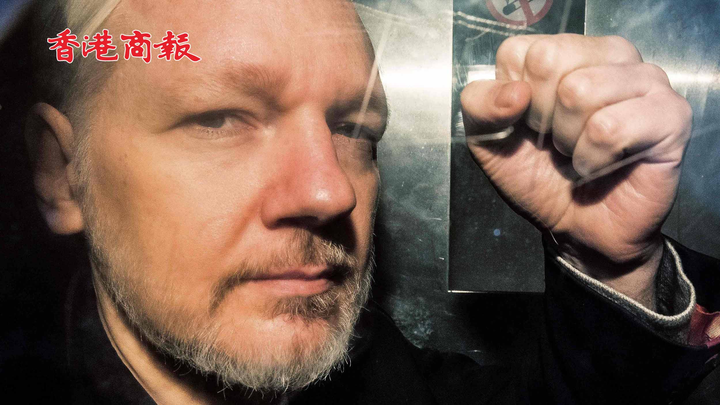 有片丨英國法院拒絕「維基解密」創始人阿桑奇保釋