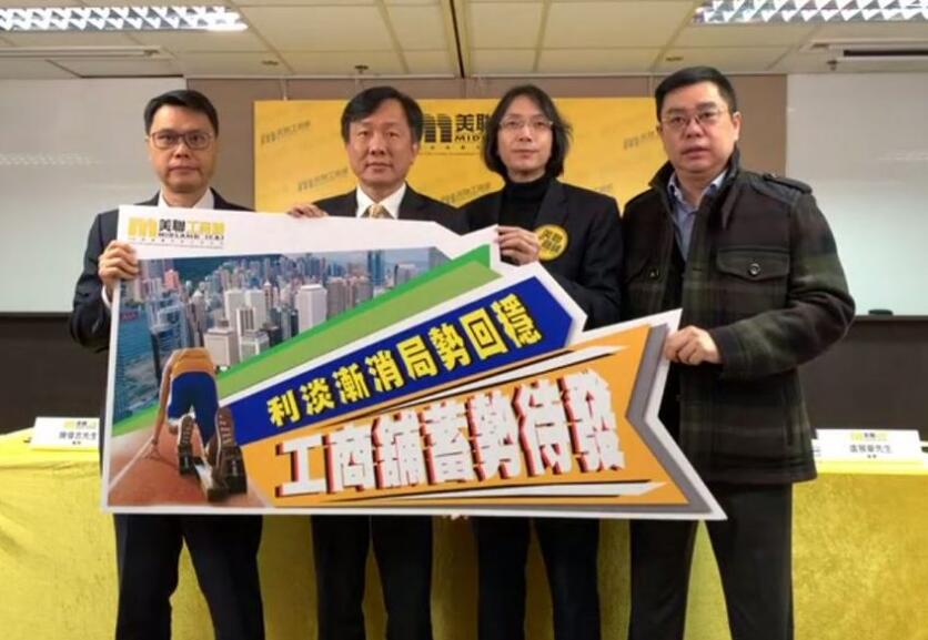 工商舖去年成交史上最低 美聯料今年反彈三成