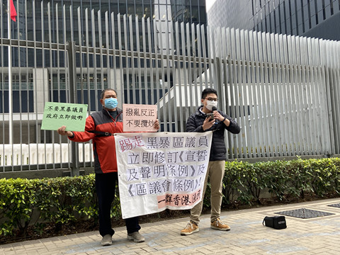 漁民請願促儘快修訂《宣誓及聲明條例》及《區議會條例》