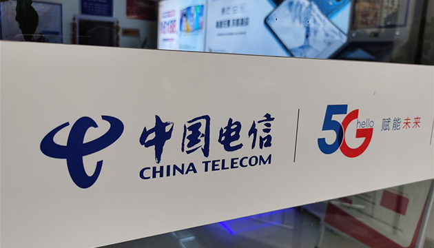 外交部回應紐交所重新推進中國三大運營商摘牌