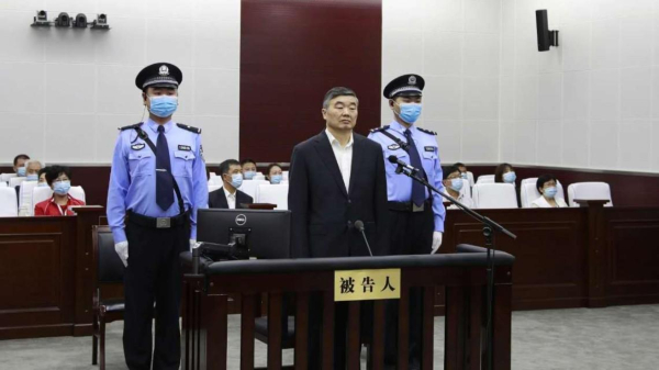 無期徒刑！國家開發銀行原黨委書記胡懷邦受賄案判了