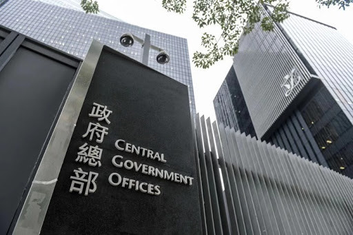 港府：有責任維護國家安全 無人可淩駕於法律之上