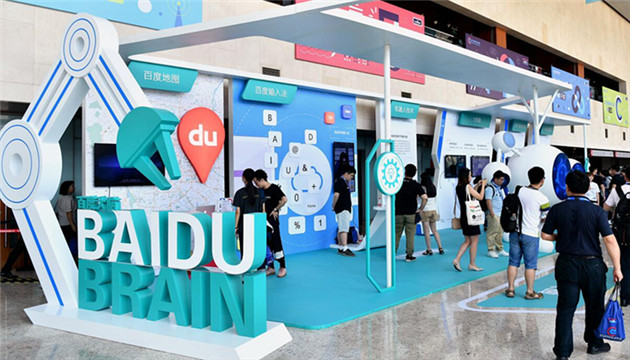 新經濟股新年接續來港 百度傳第二上市籌273億
