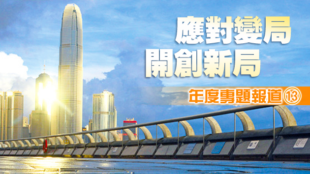 開拓航天科技產業商機 香港應配合國家太空計劃
