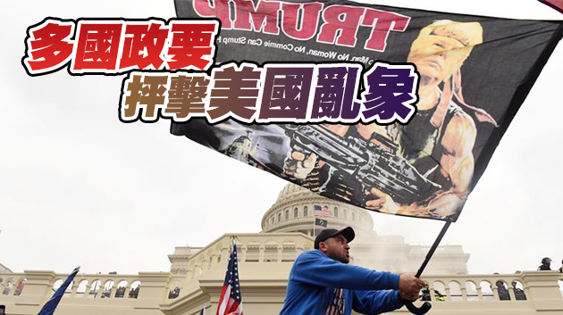 【持续更新】特朗普承认拜登为新任总统 再次承诺将有序过渡