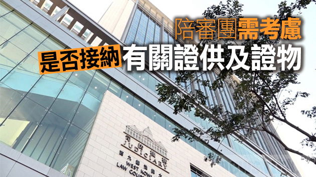 裁判官排除周梓樂被從後推下樓