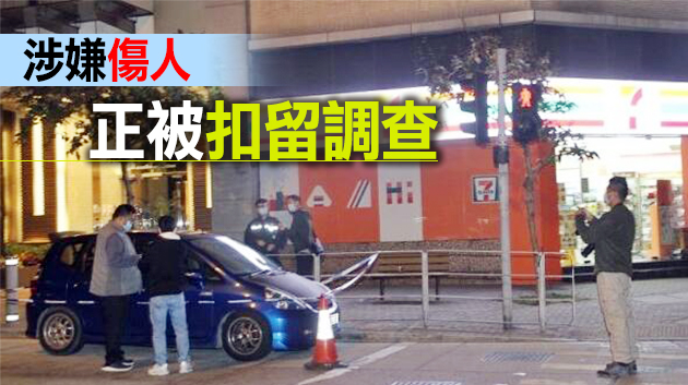 【追蹤報道】5男子鯉魚門遭伏擊 3名少年落網