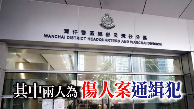 疑銅鑼灣酒店房舉行毒品派對 3名男子被捕