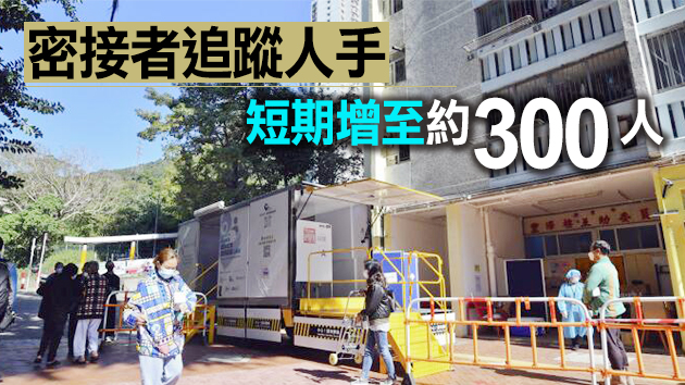 許樹昌：設立個案追蹤指揮中心對疫情防控有幫助