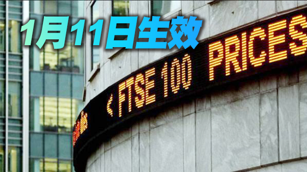 MSCI、富時羅素踢走三大中資電訊股