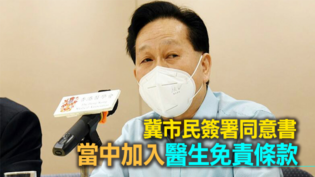 楊超發：約千名私家醫生可協助接種新冠疫苗