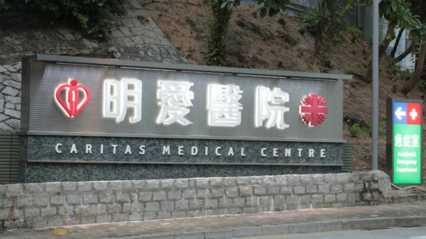 明愛醫院86歲女確診者離世 本港累計155人染疫亡