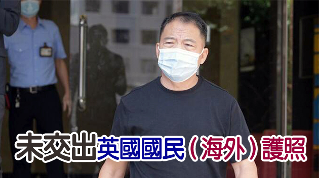 涉違保釋條件 胡志偉被撤銷保釋還柙候訊