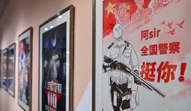 廣東舉辦首屆警察形象創意作品展 香港「光頭阿sir」受熱捧