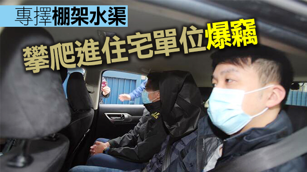 兩年干犯13宗爆竊案 3名竊匪被捕