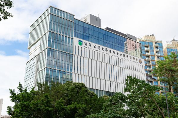 馬會支持公開大學成立新學院