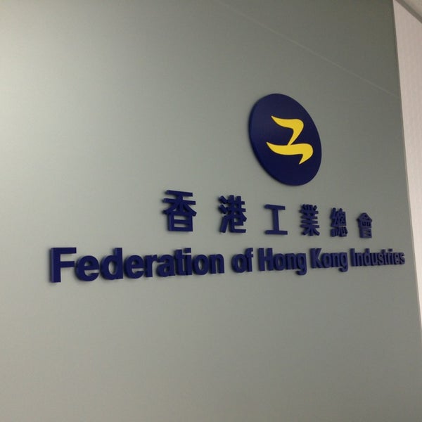 工總歡迎「大灣區青年就業計劃」正式推出