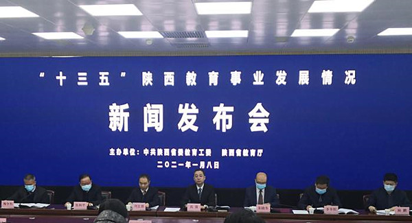 陝西高校省部級以上各類科研平台累計已達400余個