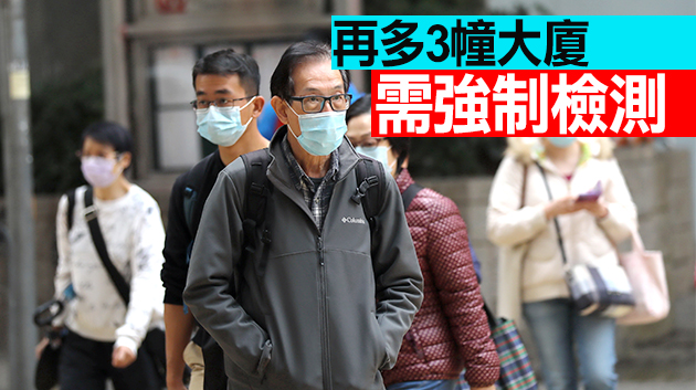 疫情反彈單日45宗確診 全港農曆年宵市場取消