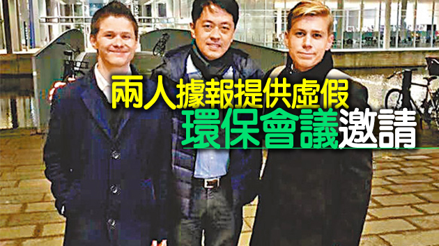 消息指港府正研究起訴兩名丹麥政客 涉協助許智峯潛逃