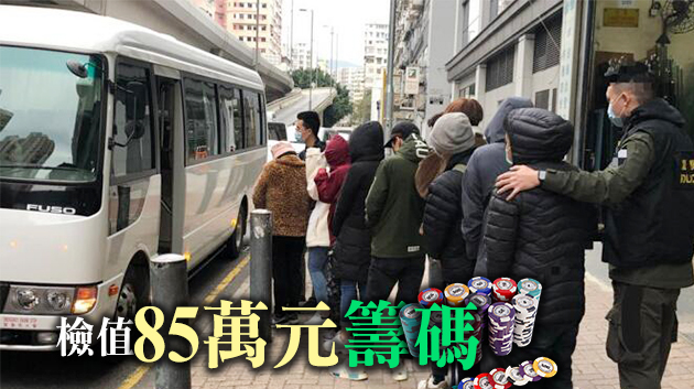 警方旺角搗破百家樂賭場 拘捕10名男女