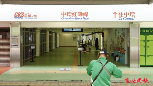 圖集｜曾因虧損逾千萬元停航 中環紅磡線服務市民不言棄