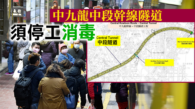 本港9日新增59宗確診 53宗本地個案20宗源頭不明