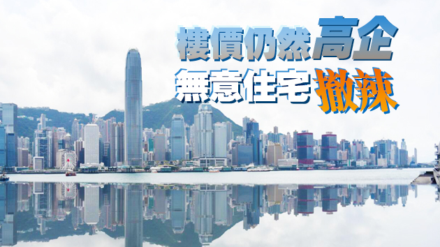 陳茂波指抗疫成效是經濟好轉關鍵 是否再派錢將謹慎考慮