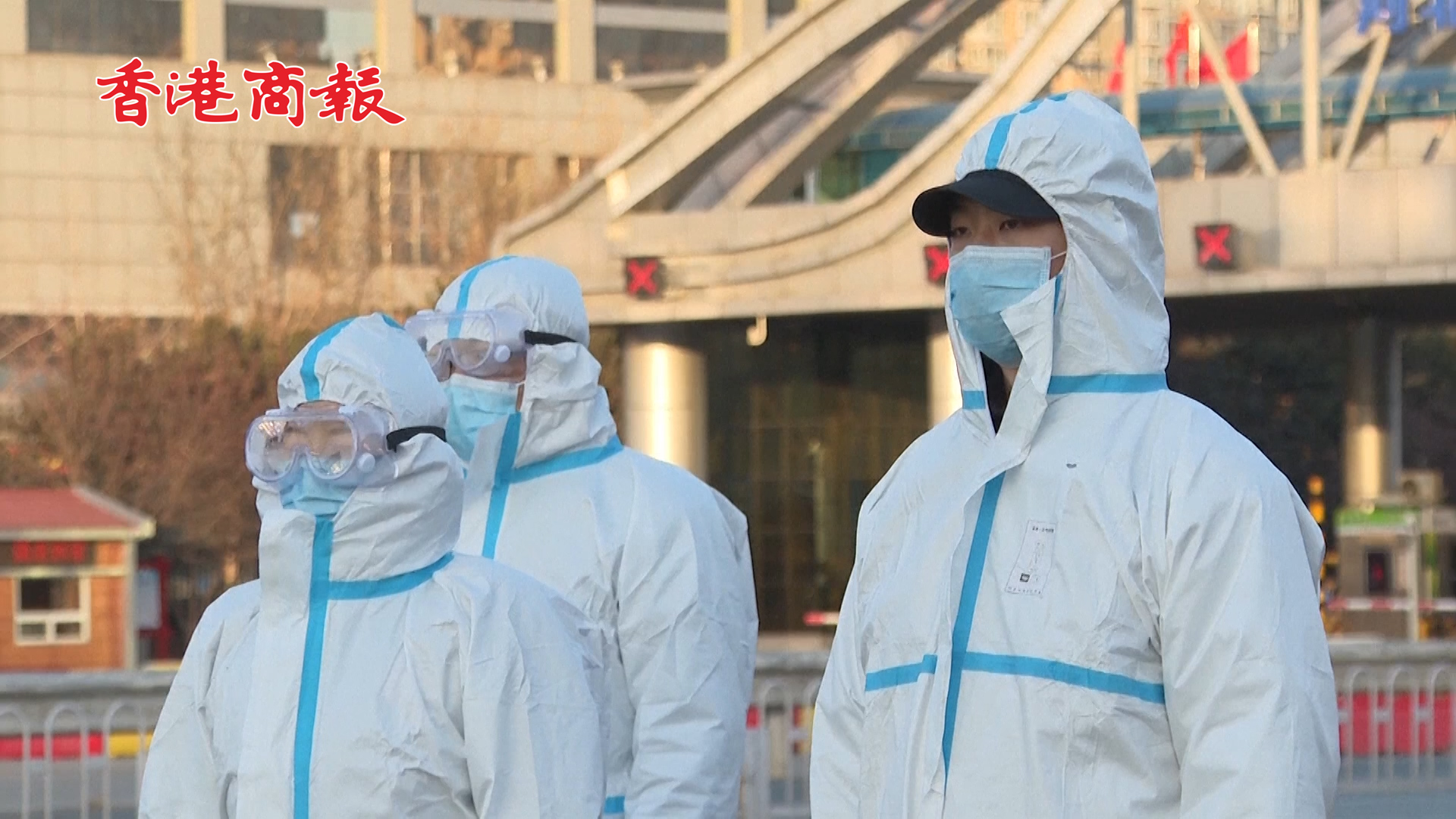 有片丨全國多地星夜馳援河北 石家莊將儘快啟動第二輪全員核酸檢測