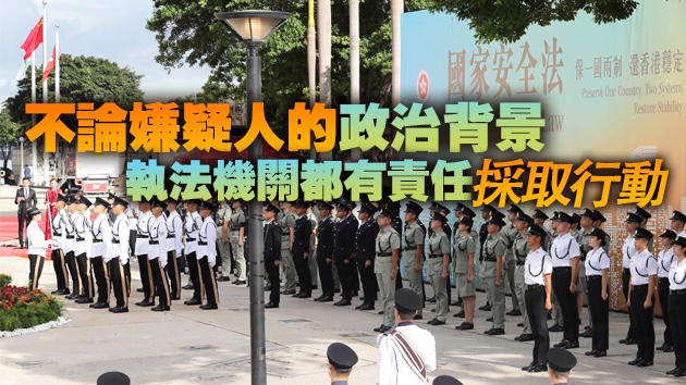 政府回應四國聯合聲明：履行對國家責任應獲國際社會尊重