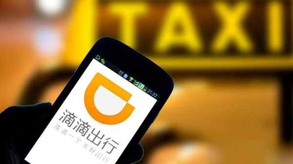 滴滴花小豬因多名網約車司機確診被罰