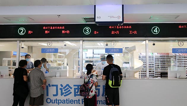 粵印發藥品安全事件應急預案 分4個級別啟動應急響應