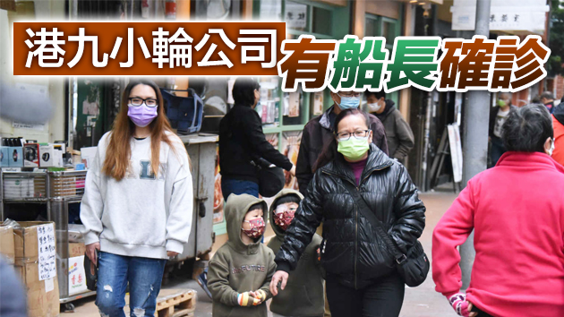本港10日新增31宗確診 9宗源頭不明