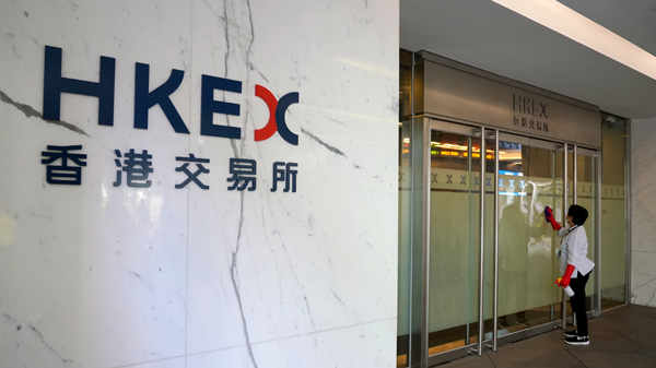 三美資行終止484隻衍生產品買賣 港交所：正與發行商接觸