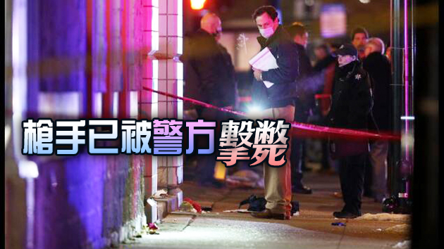 芝加哥發生連環槍擊案 致3死4傷包括一名中國留學生