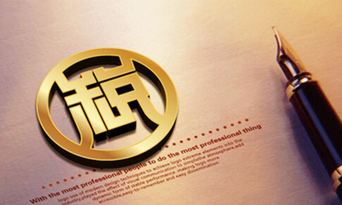 2020年新增減稅降費超2.5萬億元