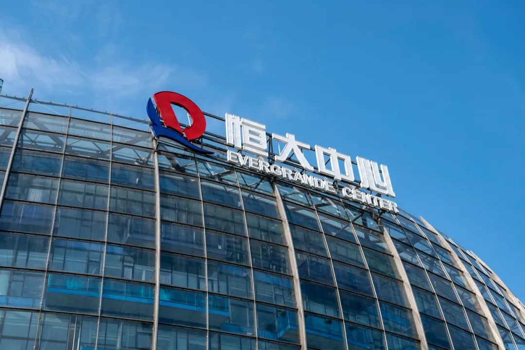 恒大物業發盈喜料全年多賺2.8倍