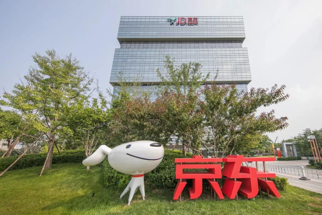 京東成立京東科技子集團