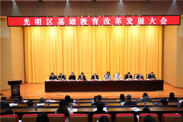 深圳光明2025年將新增基礎教育學位6.88萬個