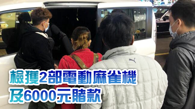 警破荃灣地下竹館 拘9男女兼違限聚令