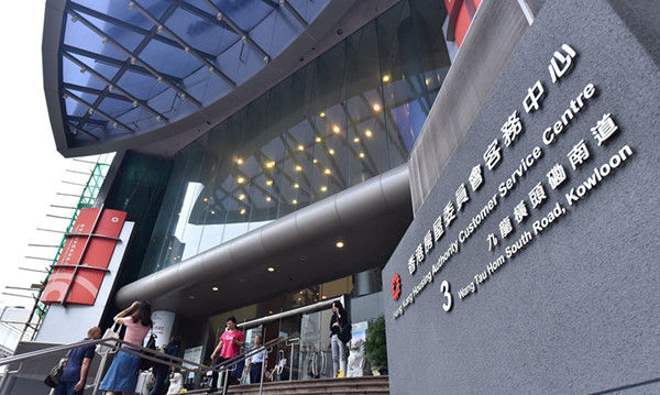 房委會公布「綠表置居計劃」選址 計劃于5月推售