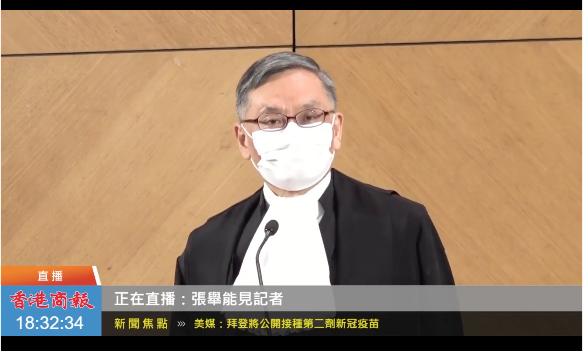 有片 | 張舉能：人大釋法是現行法治中的一環