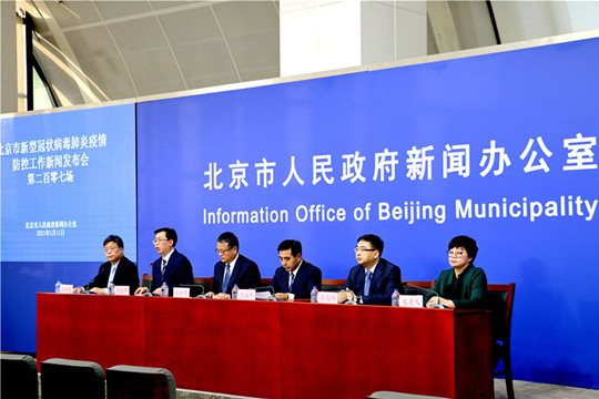 北京9日10日疫情均來自同一家庭  與河北疫情不存在明顯關聯