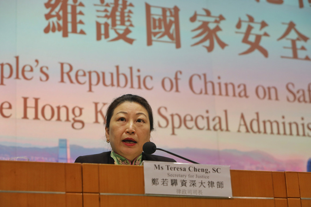 有片 | 鄭若驊：必須遏止針對司法人員的起底活動