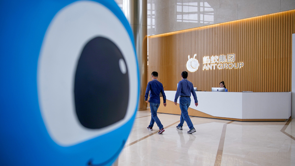 螞蟻重組傳涉餘額寶基金及網商銀行